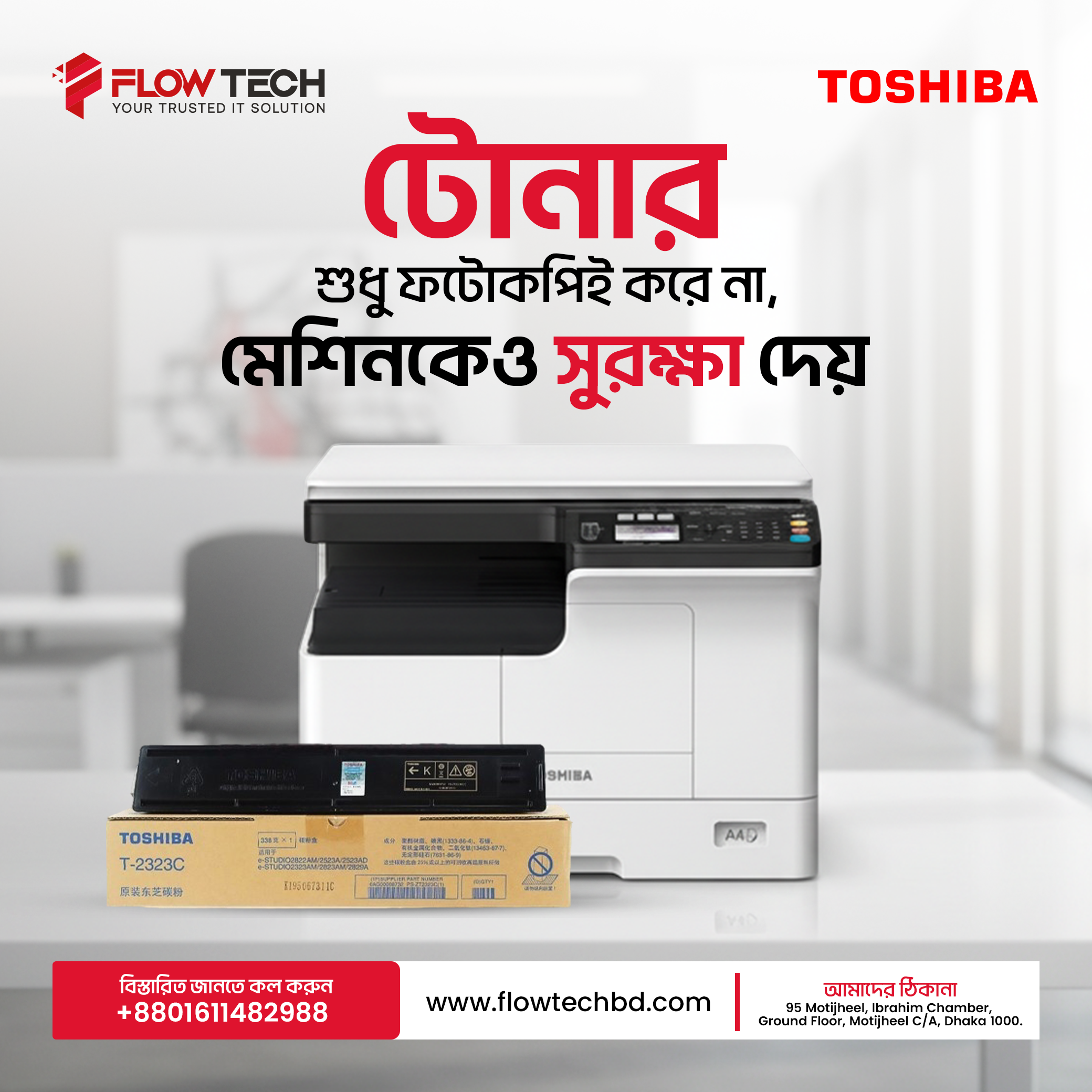 Splashjet 774 Black Compatible Ink – For Epson EcoTank M100, M105, M200, M205, L605, L655, L1455 Printer